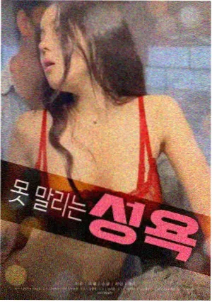 功夫女足动作设计
