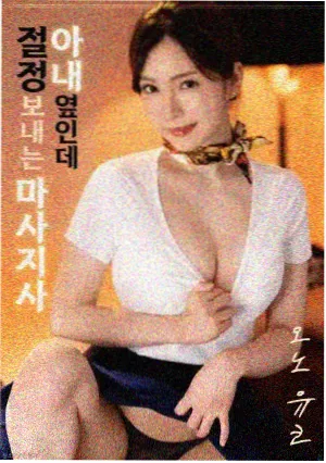 功夫女足比赛场景